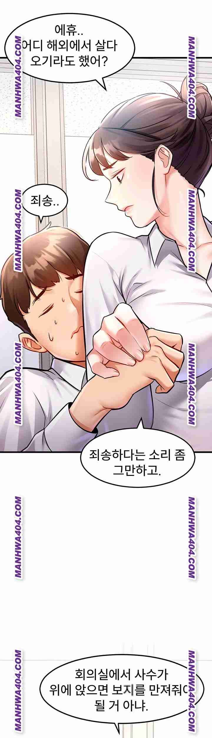 HOT  A Theme For Every Building Page 61 - MangaHe