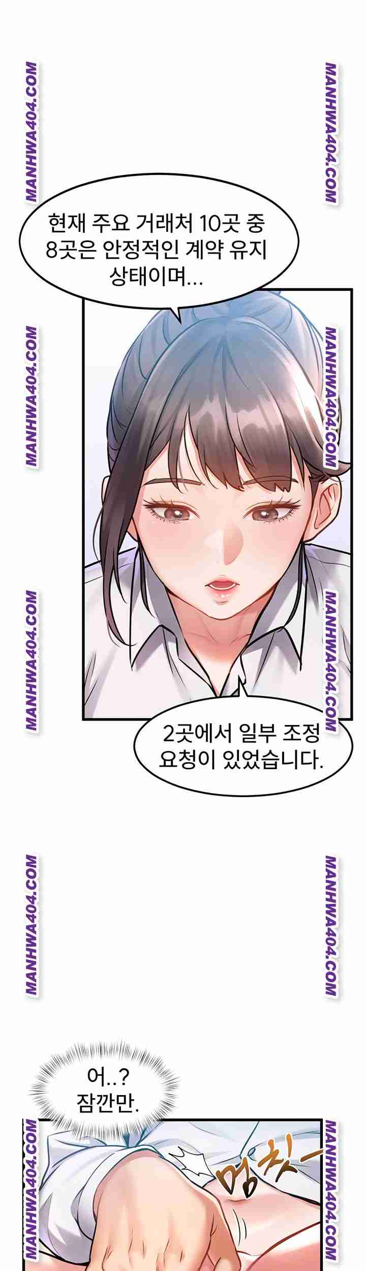 HOT  A Theme For Every Building Page 70 - MangaHe