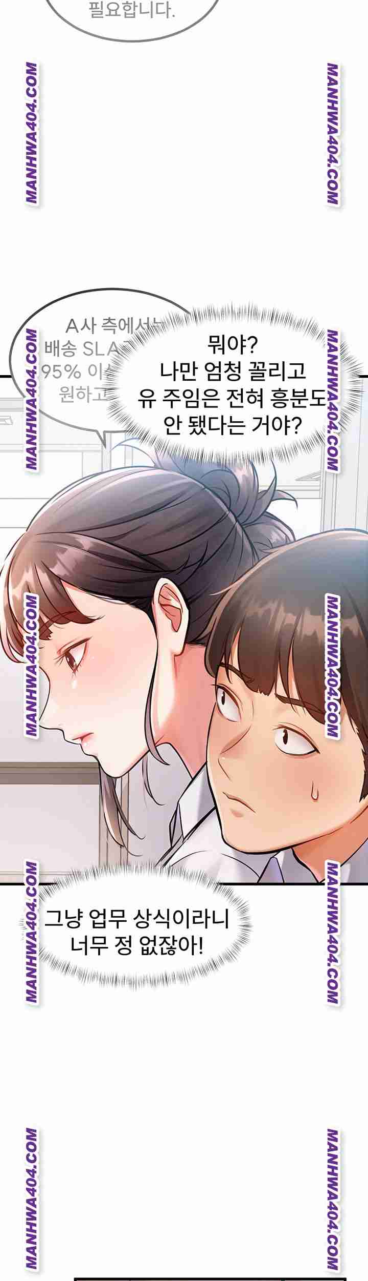 HOT  A Theme For Every Building Page 72 - MangaHe