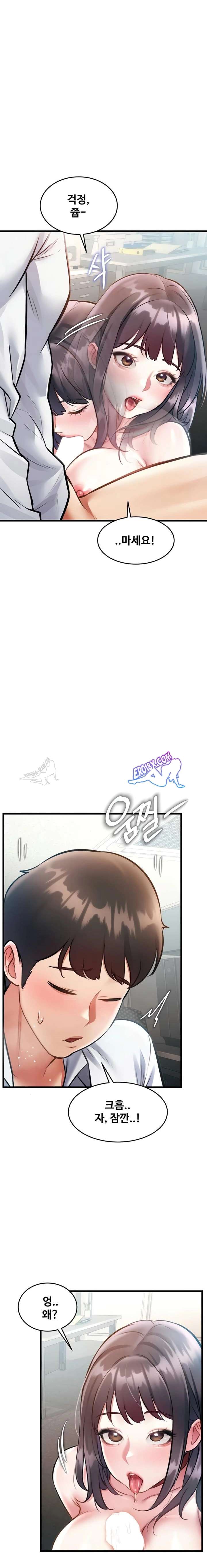 HOT  A Theme For Every Building Page 11 - MangaHe