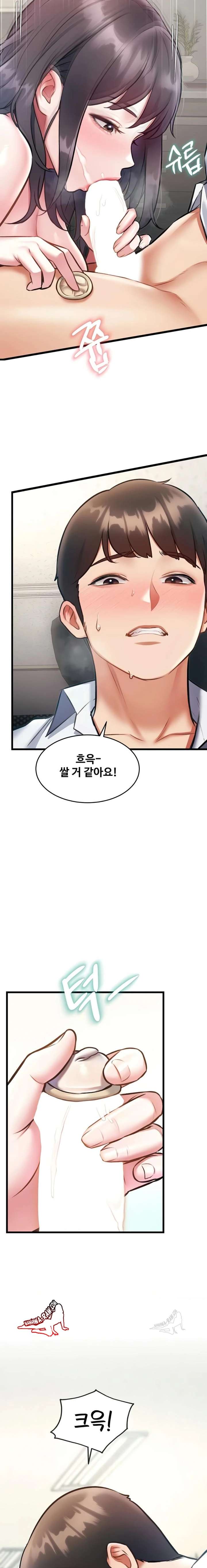HOT  A Theme For Every Building Page 13 - MangaHe