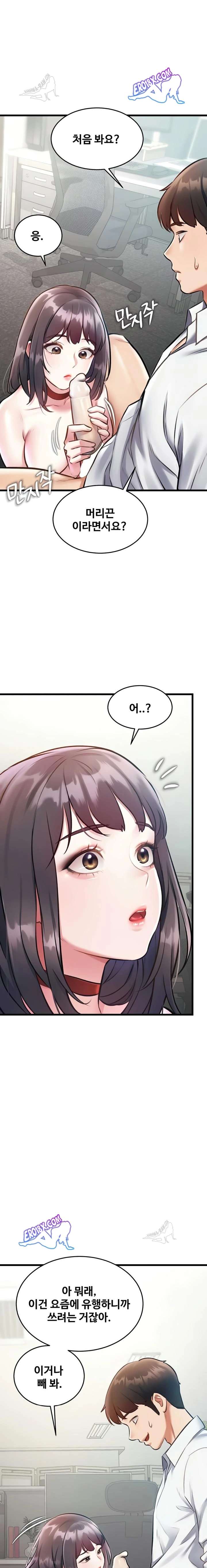 HOT  A Theme For Every Building Page 16 - MangaHe
