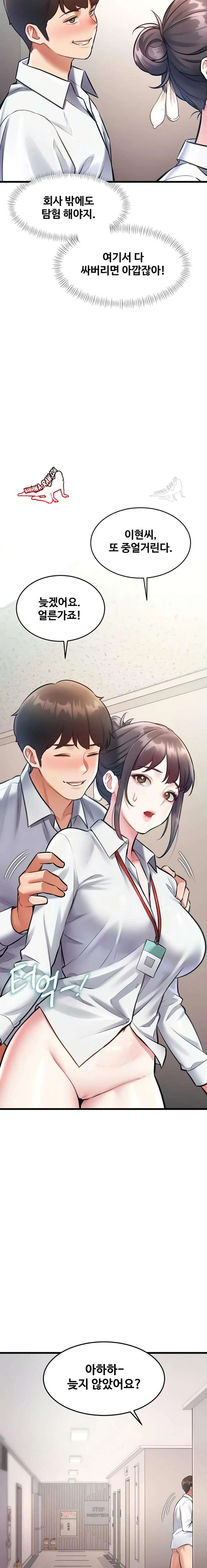 HOT  A Theme For Every Building Page 20 - MangaHe