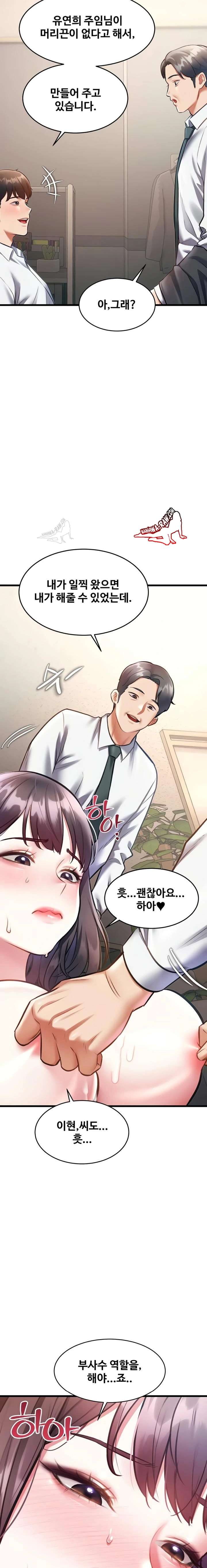 HOT  A Theme For Every Building Page 6 - MangaHe