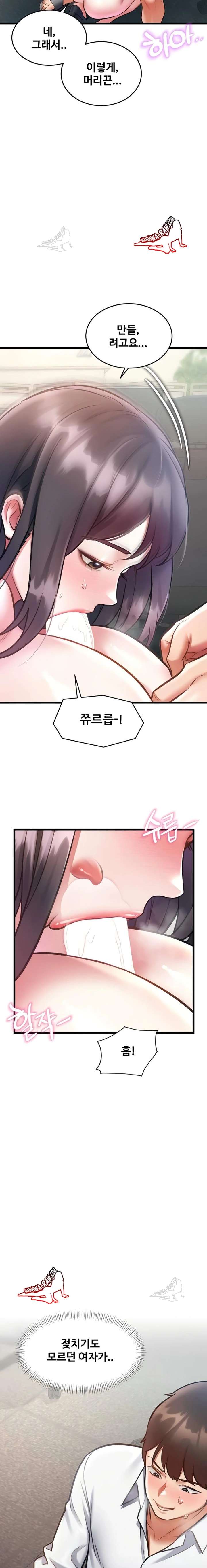 HOT  A Theme For Every Building Page 8 - MangaHe