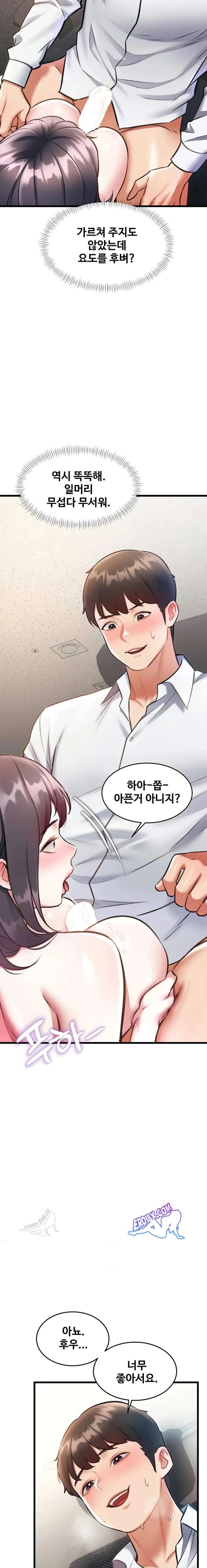 HOT  A Theme For Every Building Page 9 - MangaHe