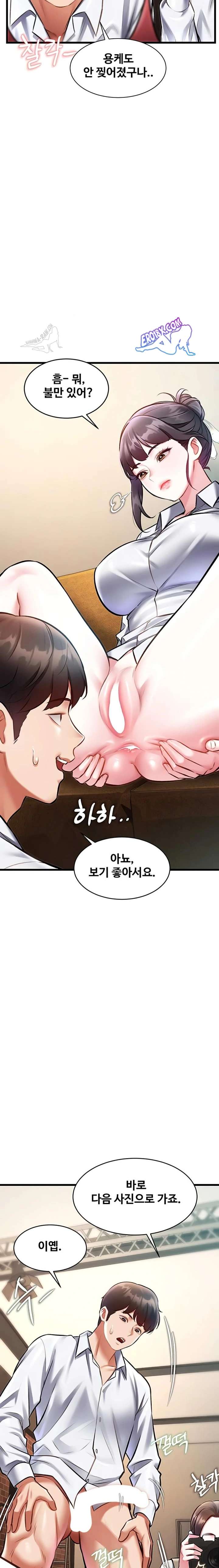 HOT  A Theme For Every Building Page 12 - MangaHe