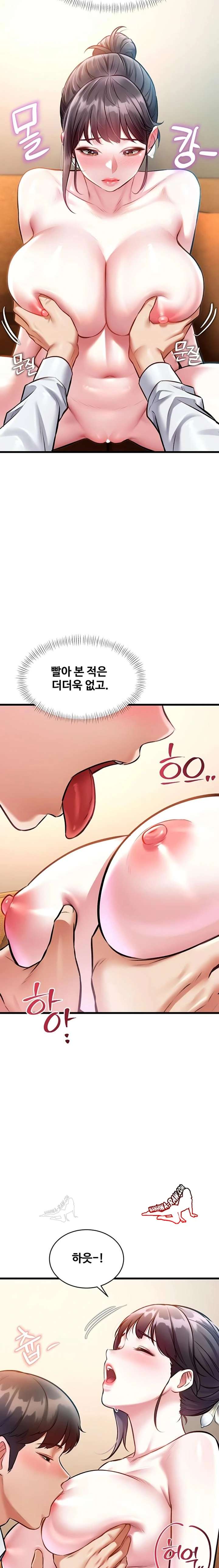 HOT  A Theme For Every Building Page 15 - MangaHe
