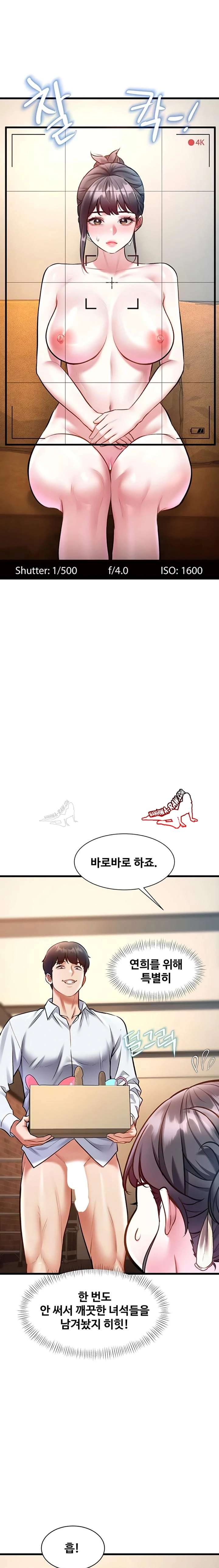 HOT  A Theme For Every Building Page 18 - MangaHe