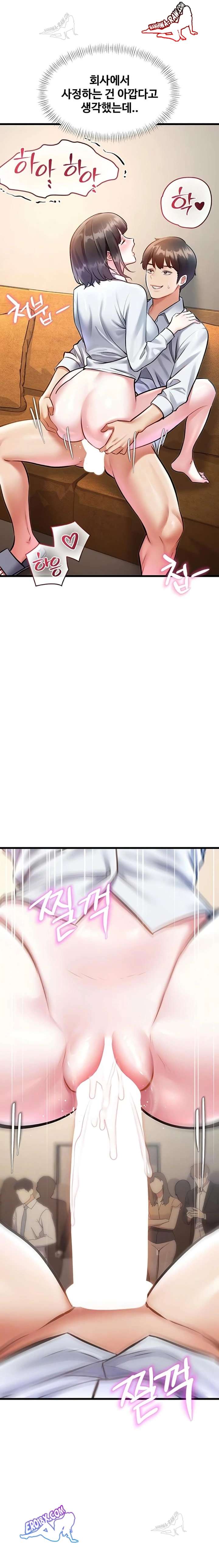 HOT  A Theme For Every Building Page 3 - MangaHe
