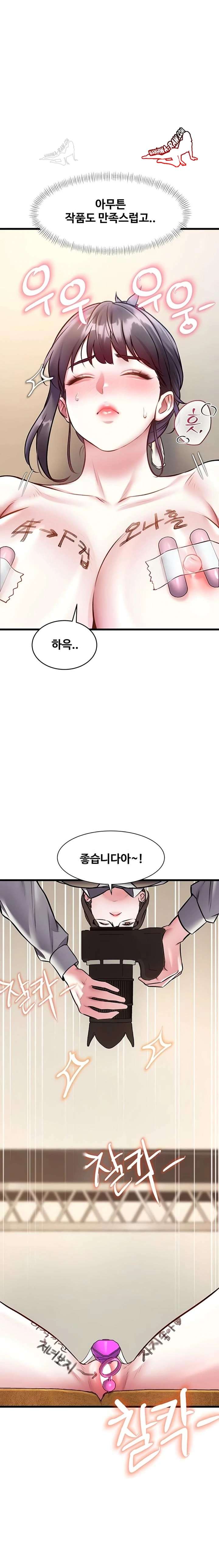 HOT  A Theme For Every Building Page 23 - MangaHe