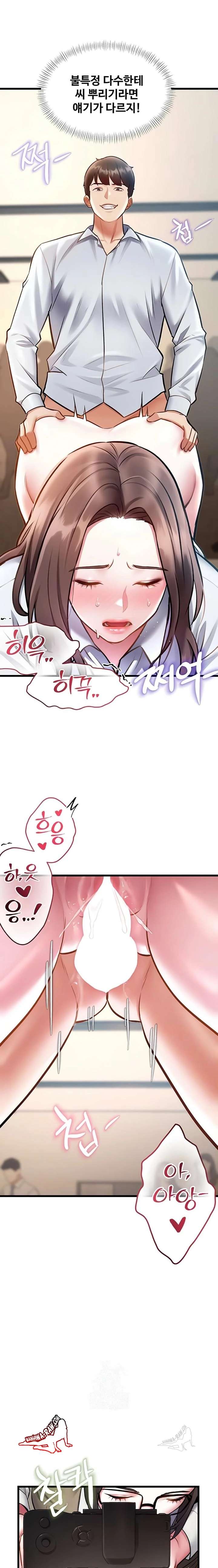 HOT  A Theme For Every Building Page 4 - MangaHe