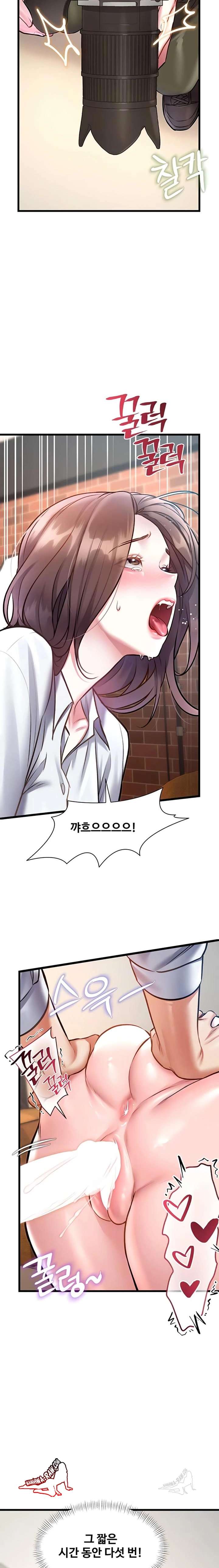 HOT  A Theme For Every Building Page 5 - MangaHe
