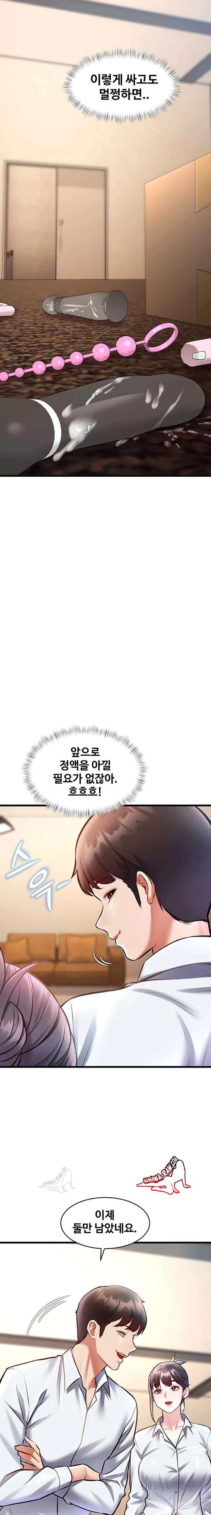 HOT  A Theme For Every Building Page 7 - MangaHe