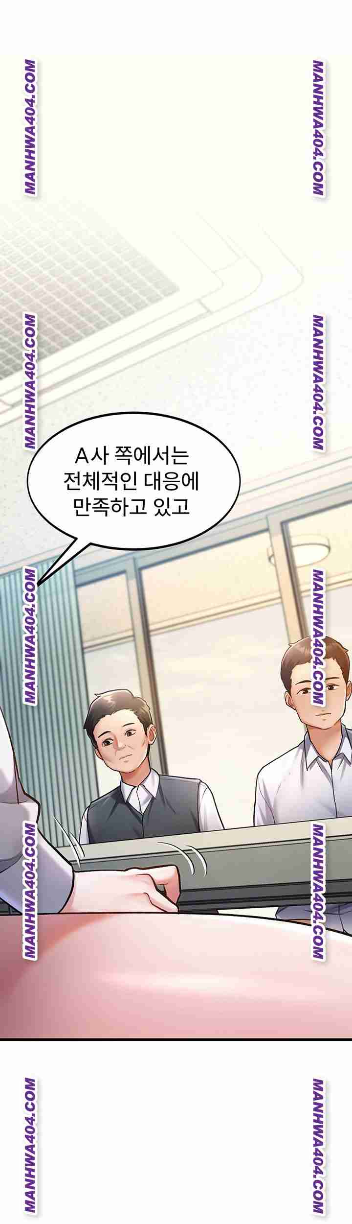 HOT  A Theme For Every Building Page 2 - MangaHe