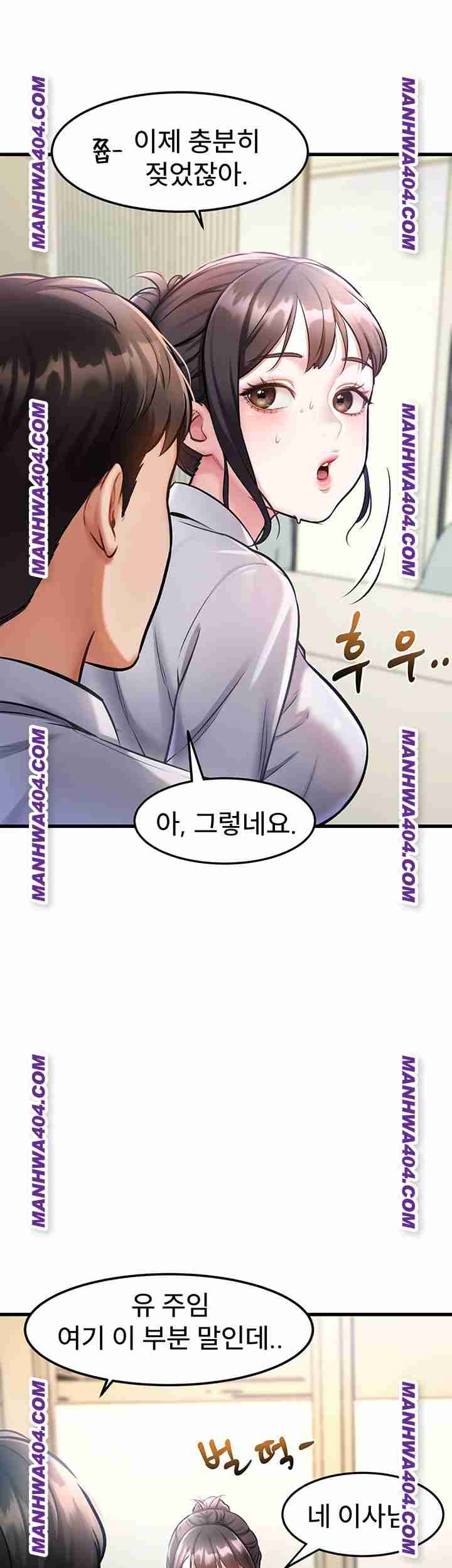 HOT  A Theme For Every Building Page 11 - MangaHe
