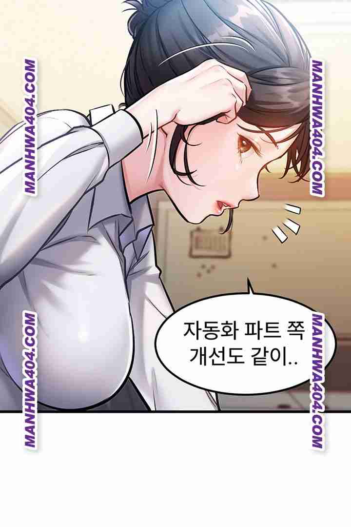 HOT  A Theme For Every Building Page 16 - MangaHe