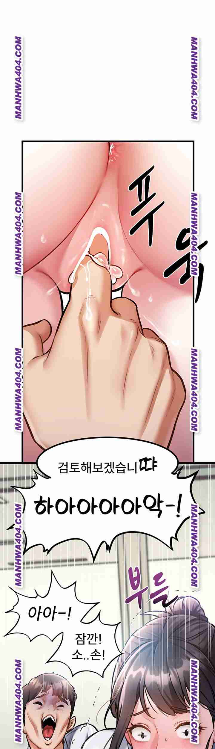 HOT  A Theme For Every Building Page 17 - MangaHe