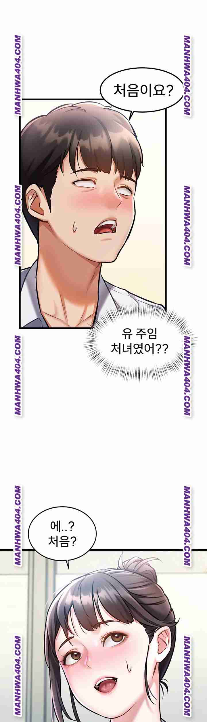 HOT  A Theme For Every Building Page 20 - MangaHe