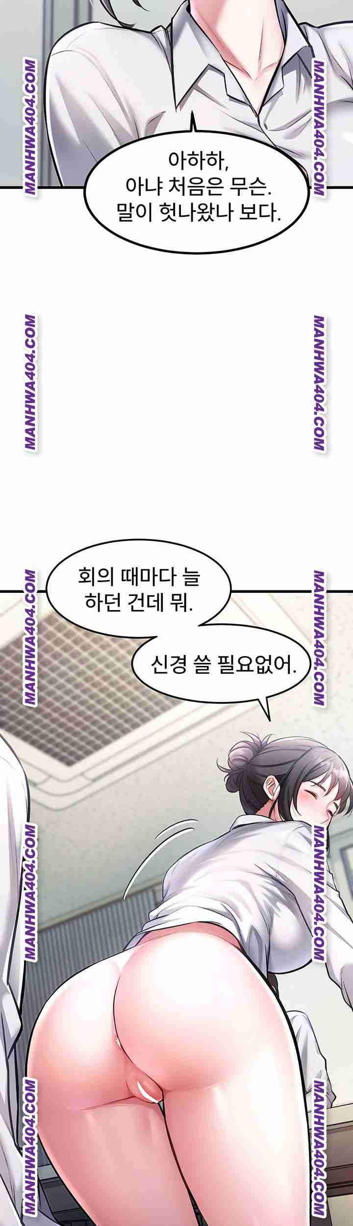 HOT  A Theme For Every Building Page 21 - MangaHe
