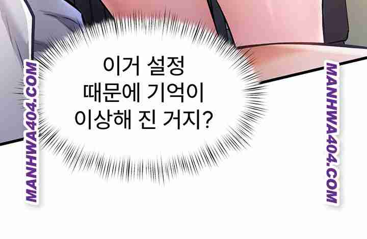 HOT  A Theme For Every Building Page 22 - MangaHe