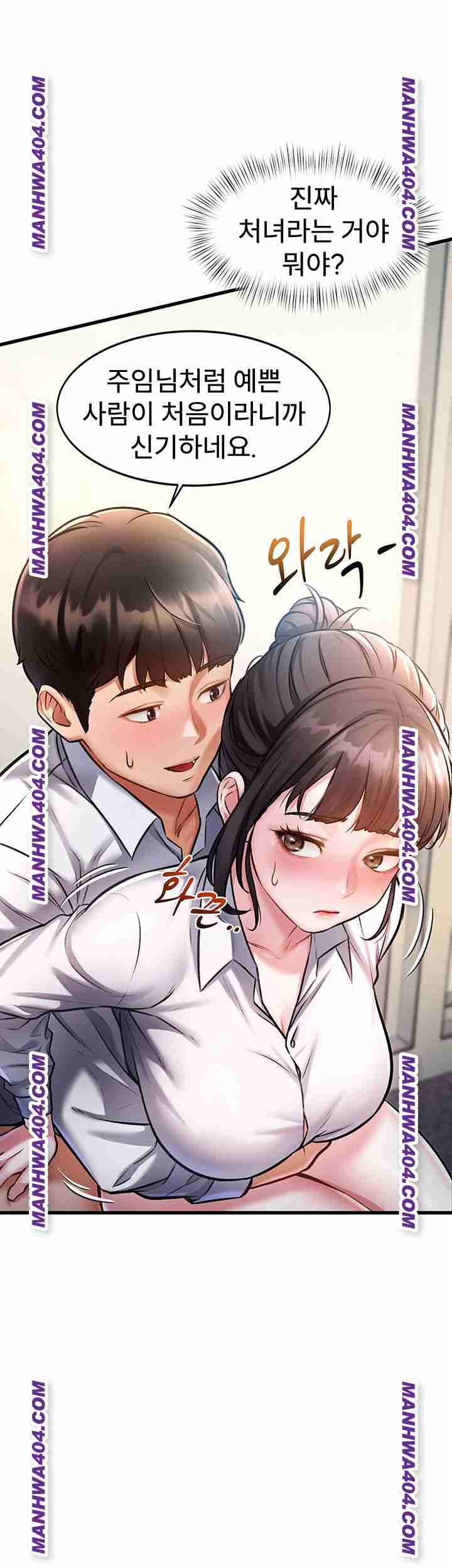 HOT  A Theme For Every Building Page 23 - MangaHe