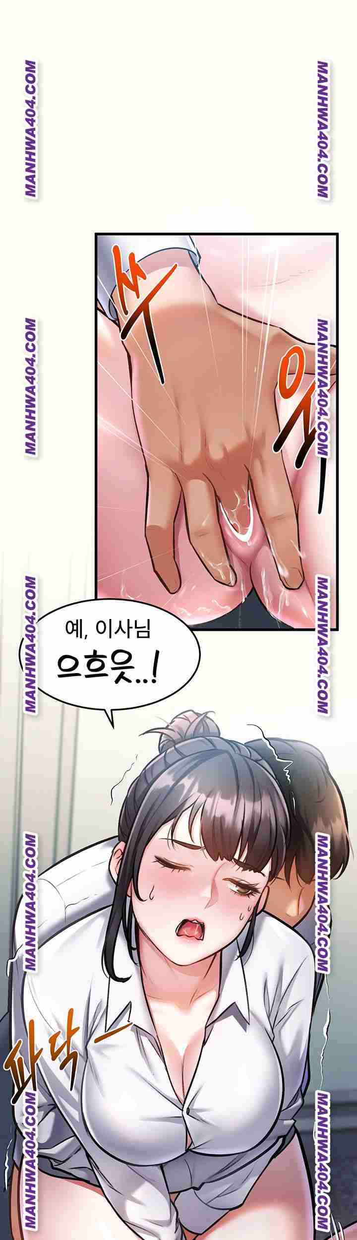 HOT  A Theme For Every Building Page 29 - MangaHe