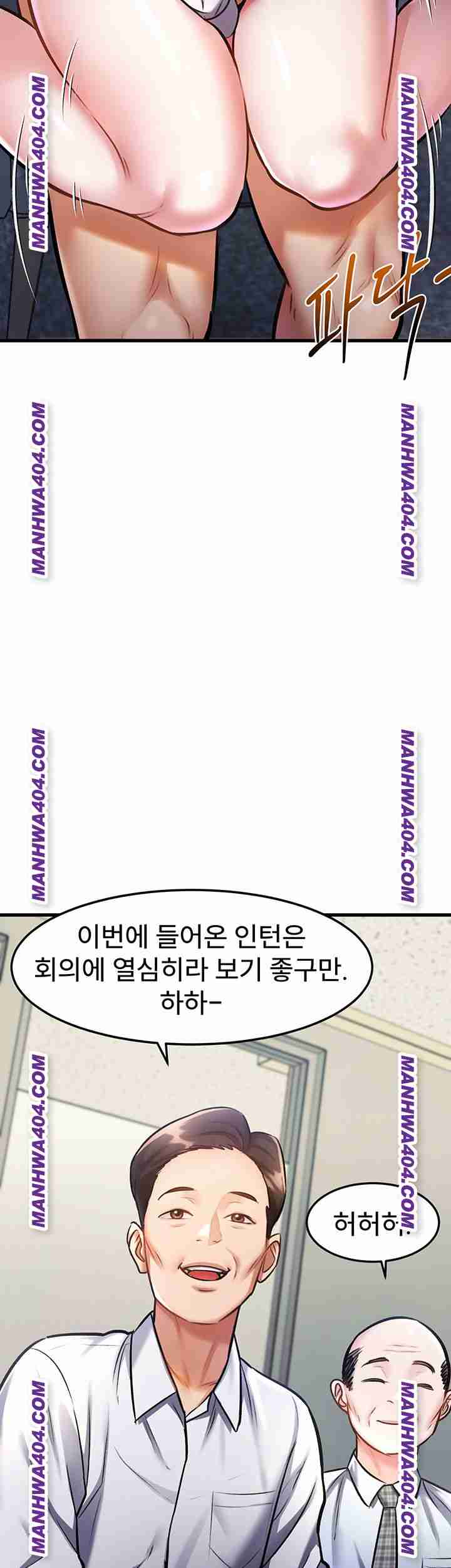 HOT  A Theme For Every Building Page 30 - MangaHe