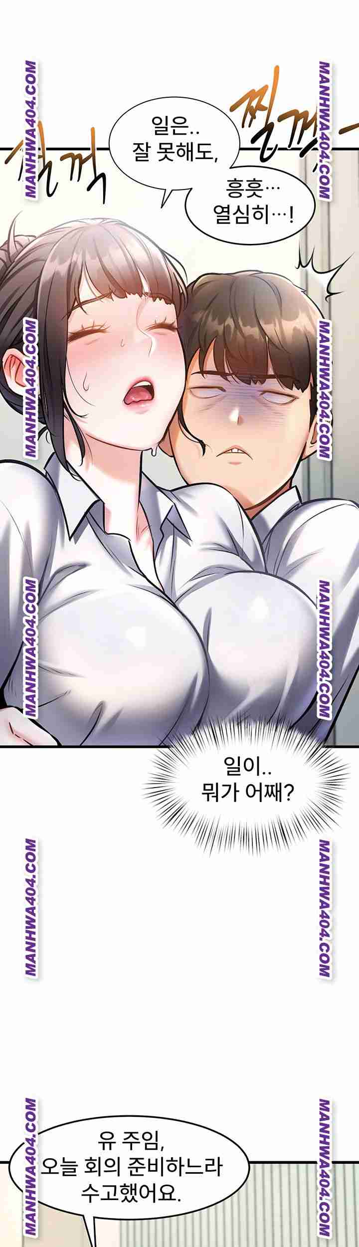 HOT  A Theme For Every Building Page 32 - MangaHe