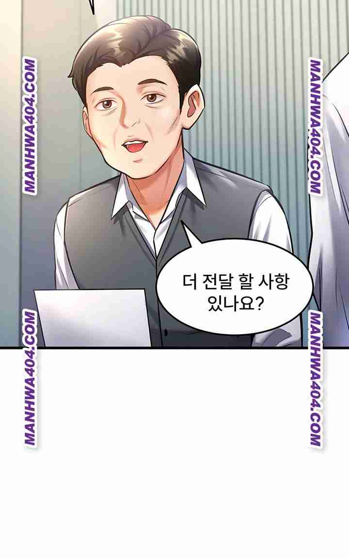 HOT  A Theme For Every Building Page 33 - MangaHe