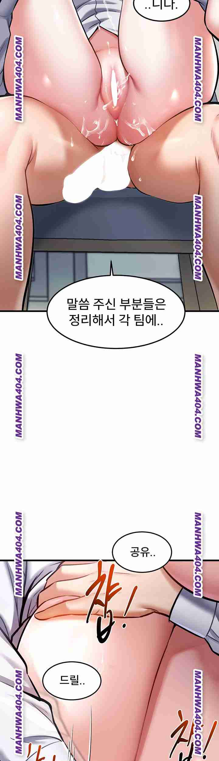 HOT  A Theme For Every Building Page 35 - MangaHe