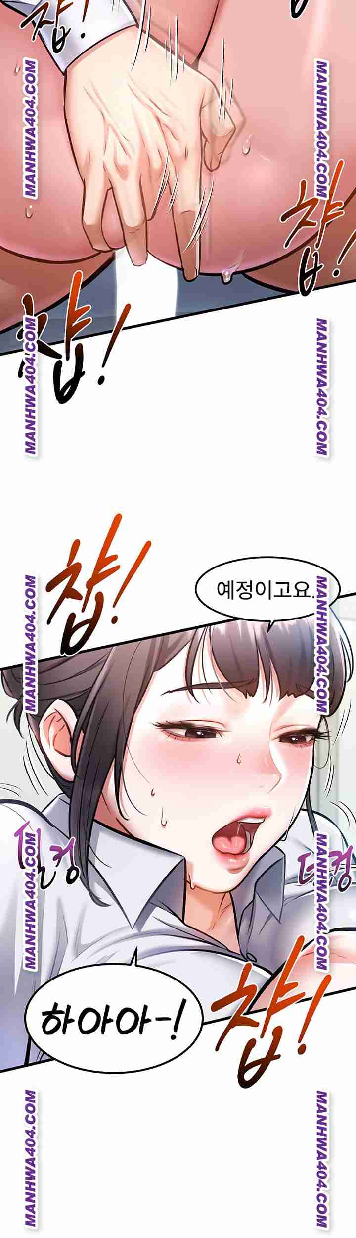 HOT  A Theme For Every Building Page 36 - MangaHe