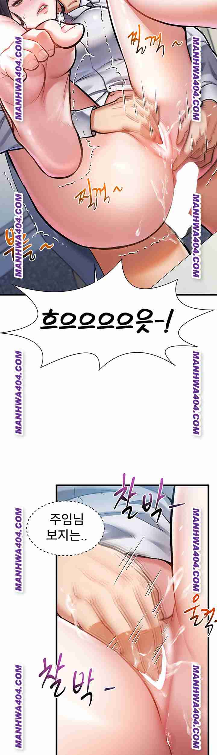 HOT  A Theme For Every Building Page 38 - MangaHe