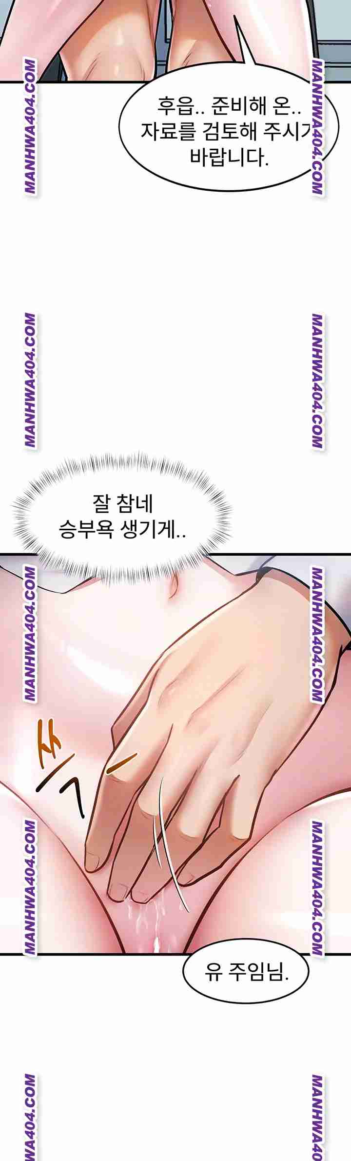 HOT  A Theme For Every Building Page 5 - MangaHe
