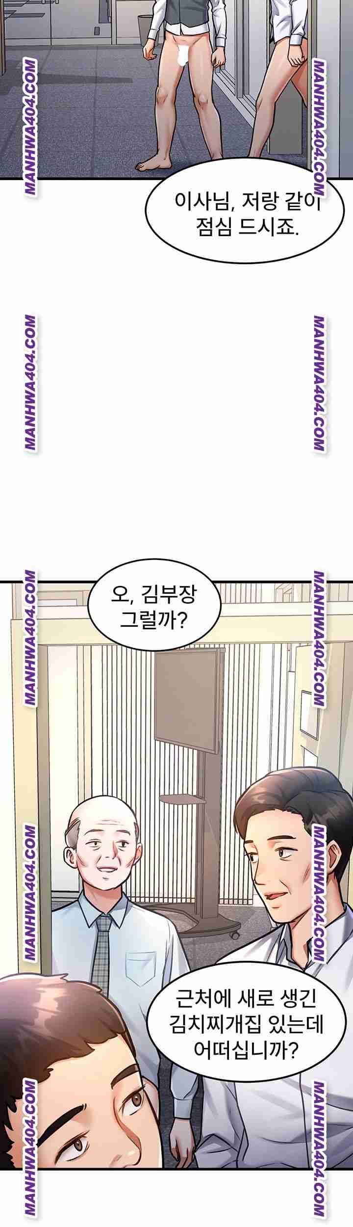 HOT  A Theme For Every Building Page 46 - MangaHe