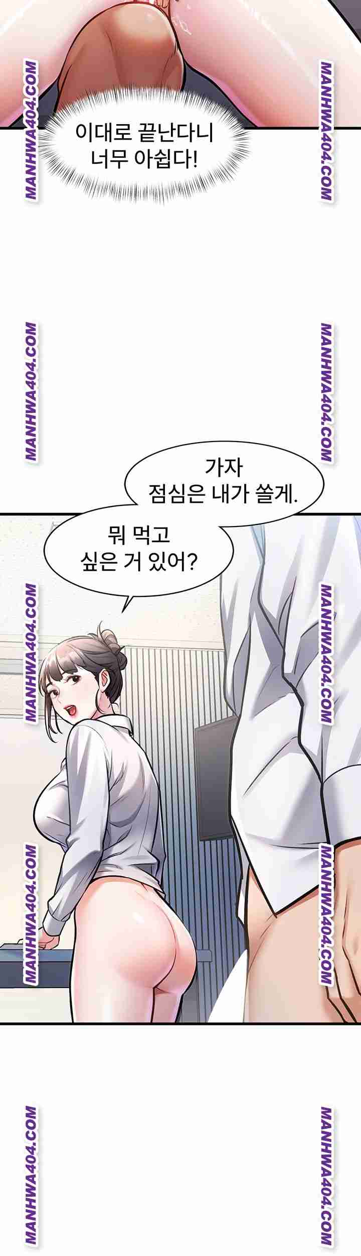 HOT  A Theme For Every Building Page 50 - MangaHe