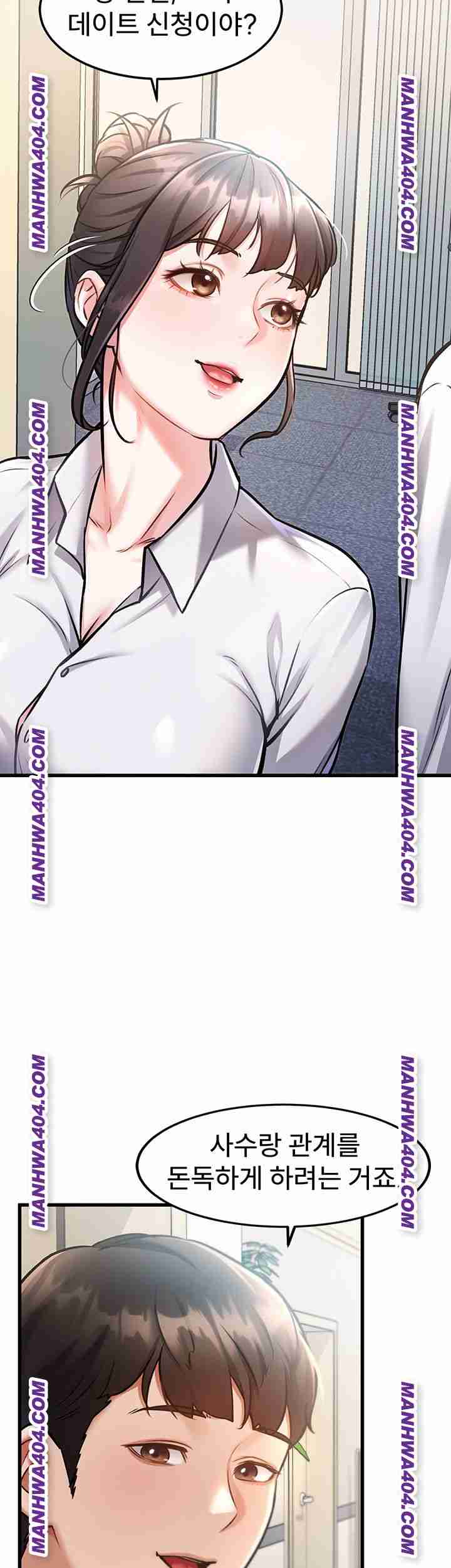 HOT  A Theme For Every Building Page 52 - MangaHe