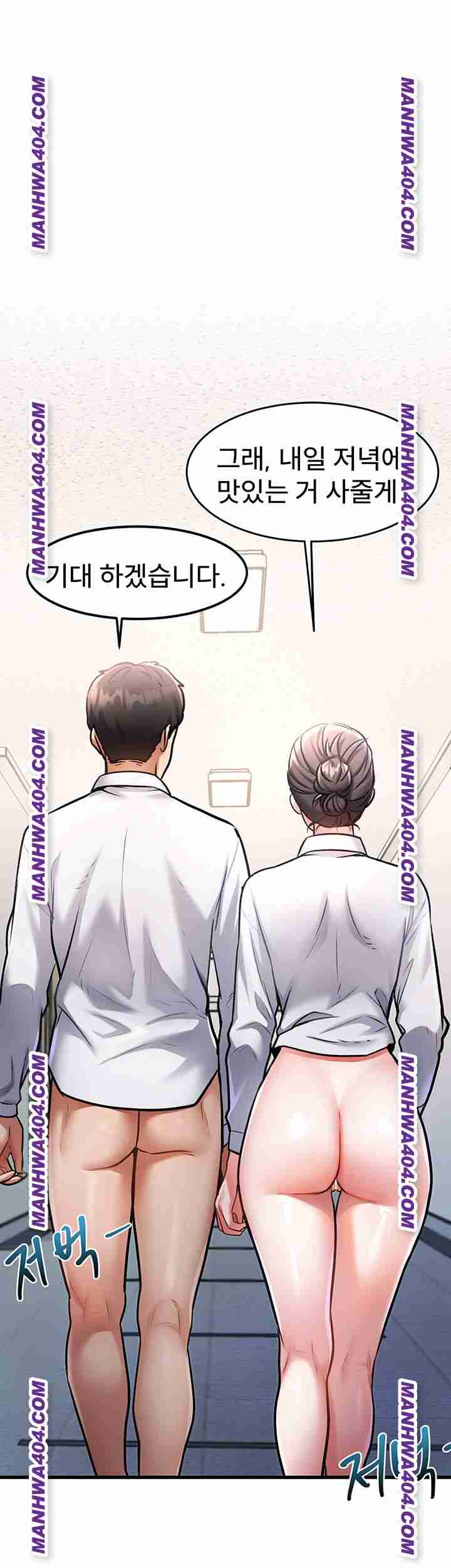 HOT  A Theme For Every Building Page 54 - MangaHe