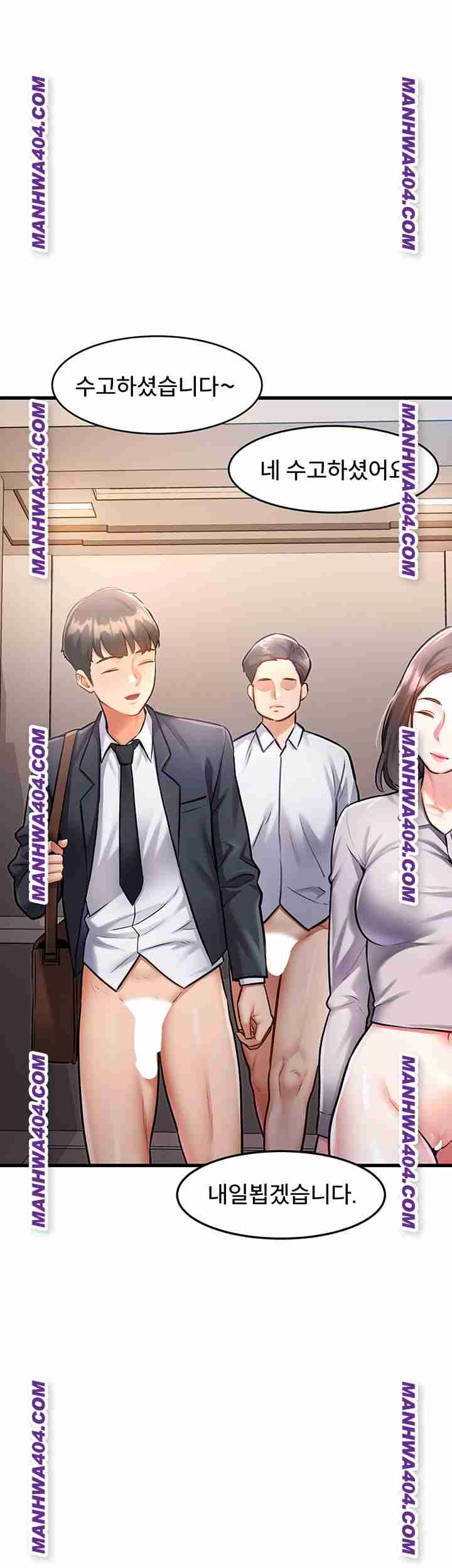 HOT  A Theme For Every Building Page 57 - MangaHe