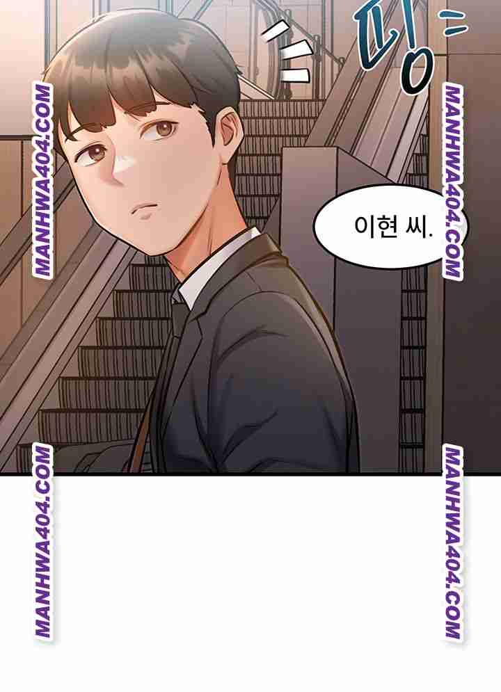HOT  A Theme For Every Building Page 60 - MangaHe