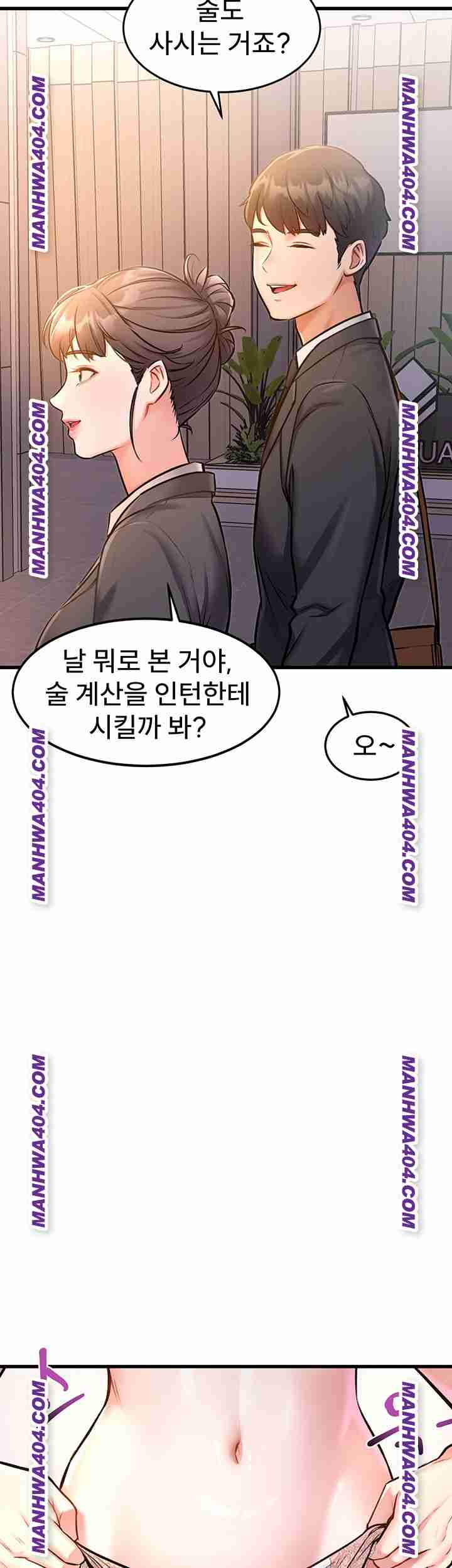 HOT  A Theme For Every Building Page 62 - MangaHe