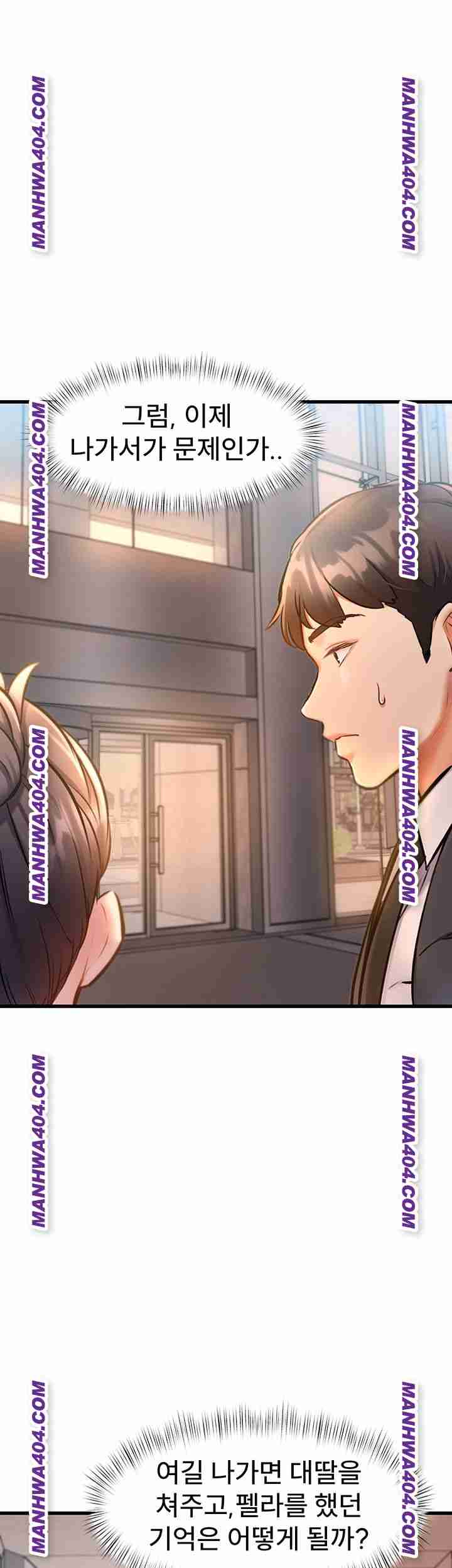 HOT  A Theme For Every Building Page 65 - MangaHe