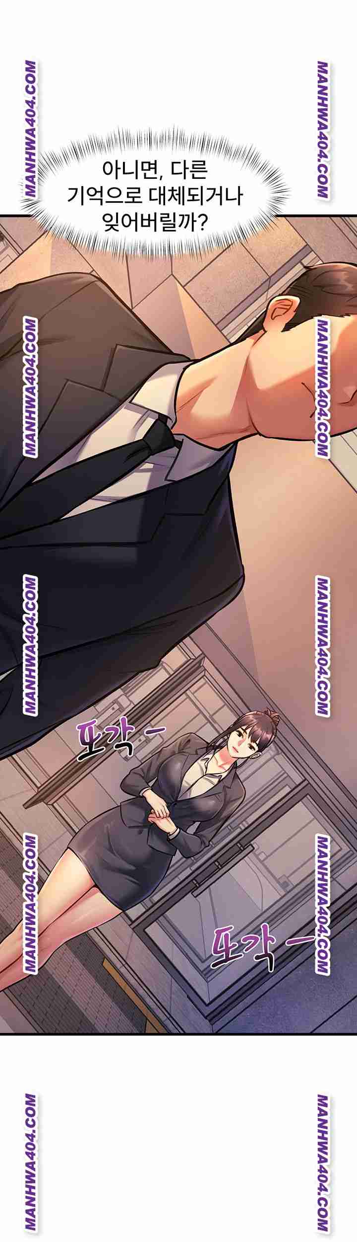 HOT  A Theme For Every Building Page 67 - MangaHe