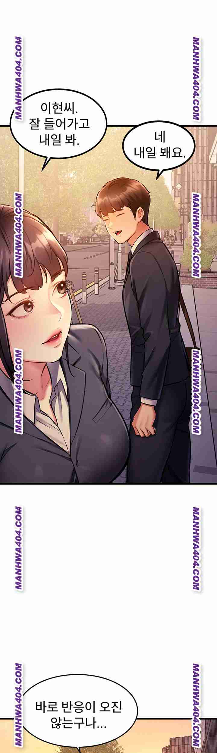 HOT  A Theme For Every Building Page 68 - MangaHe