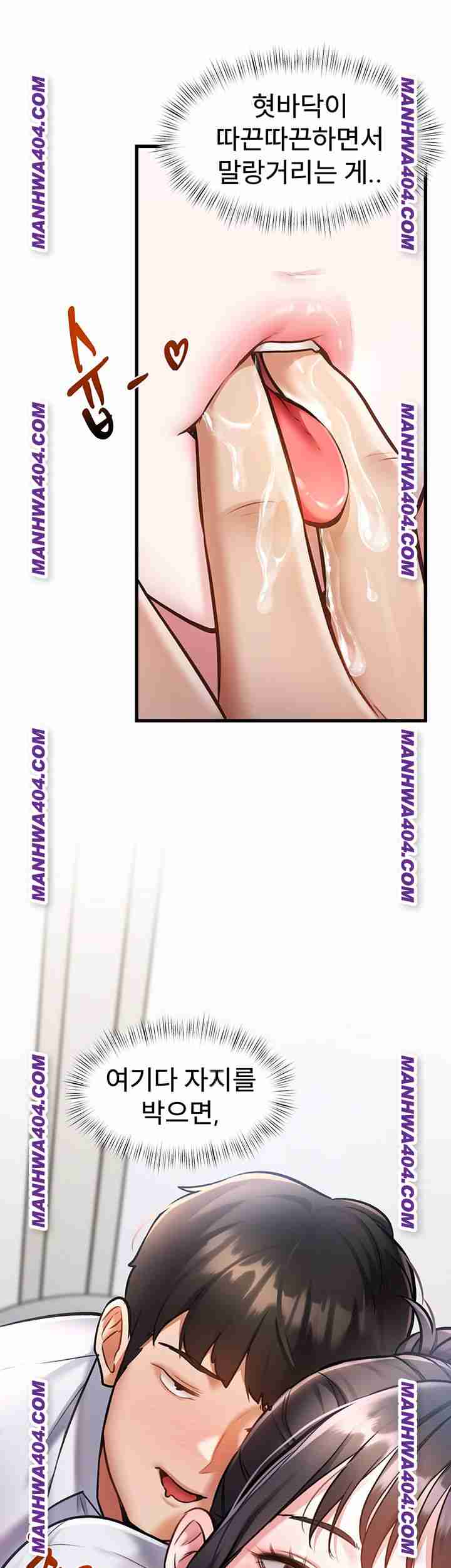 HOT  A Theme For Every Building Page 8 - MangaHe