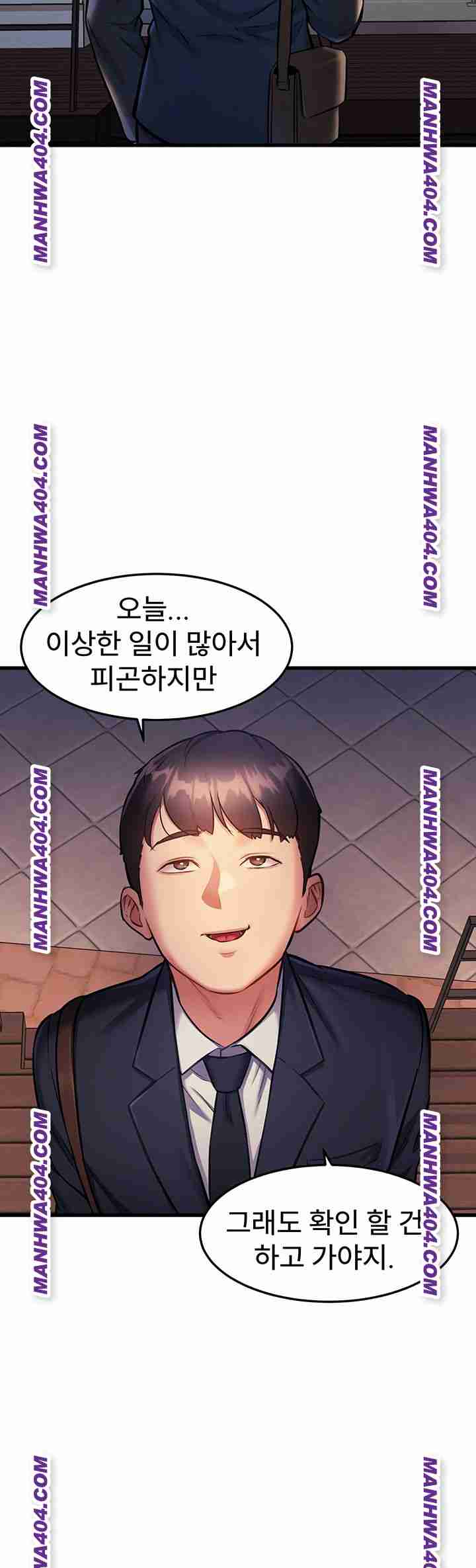 HOT  A Theme For Every Building Page 72 - MangaHe
