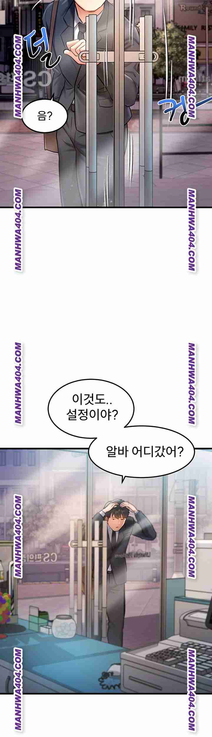 HOT  A Theme For Every Building Page 74 - MangaHe