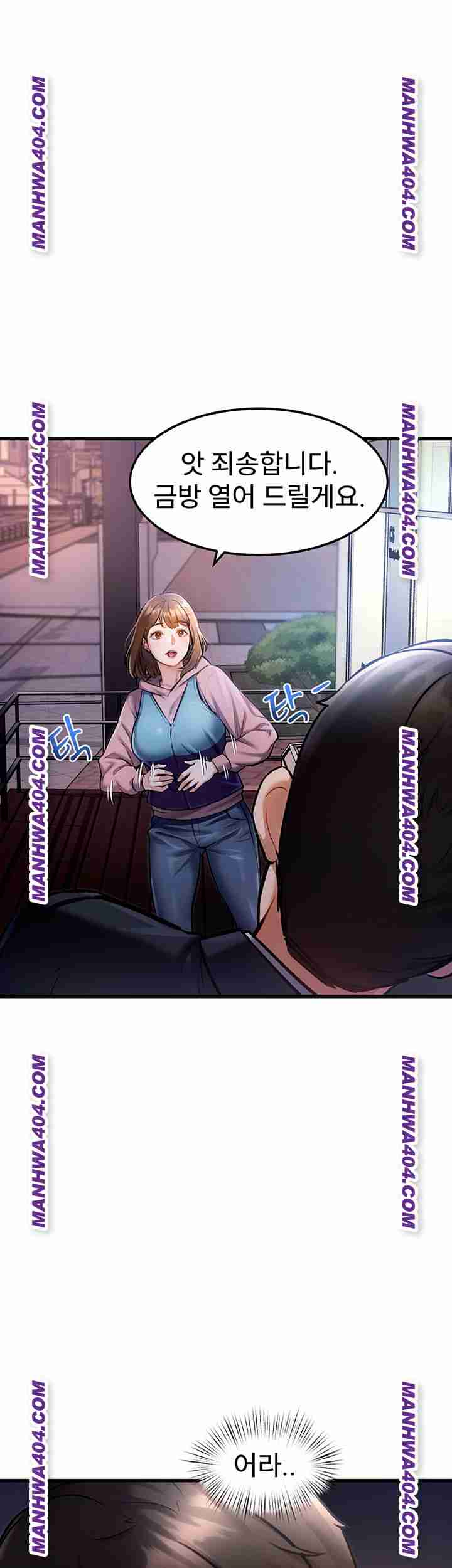 HOT  A Theme For Every Building Page 75 - MangaHe
