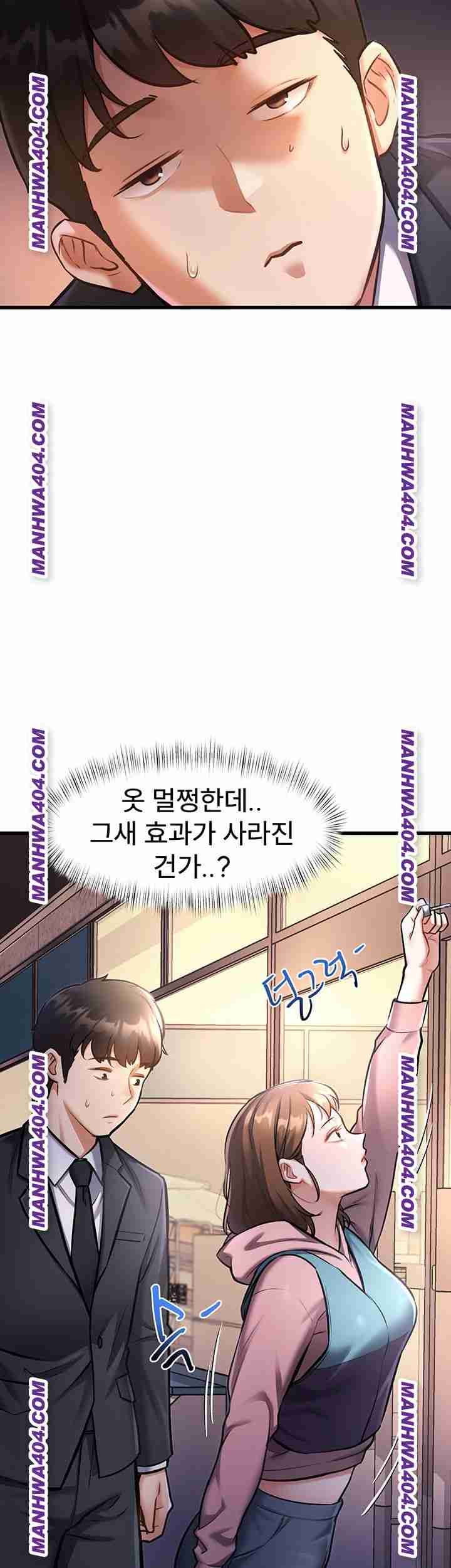 HOT  A Theme For Every Building Page 76 - MangaHe