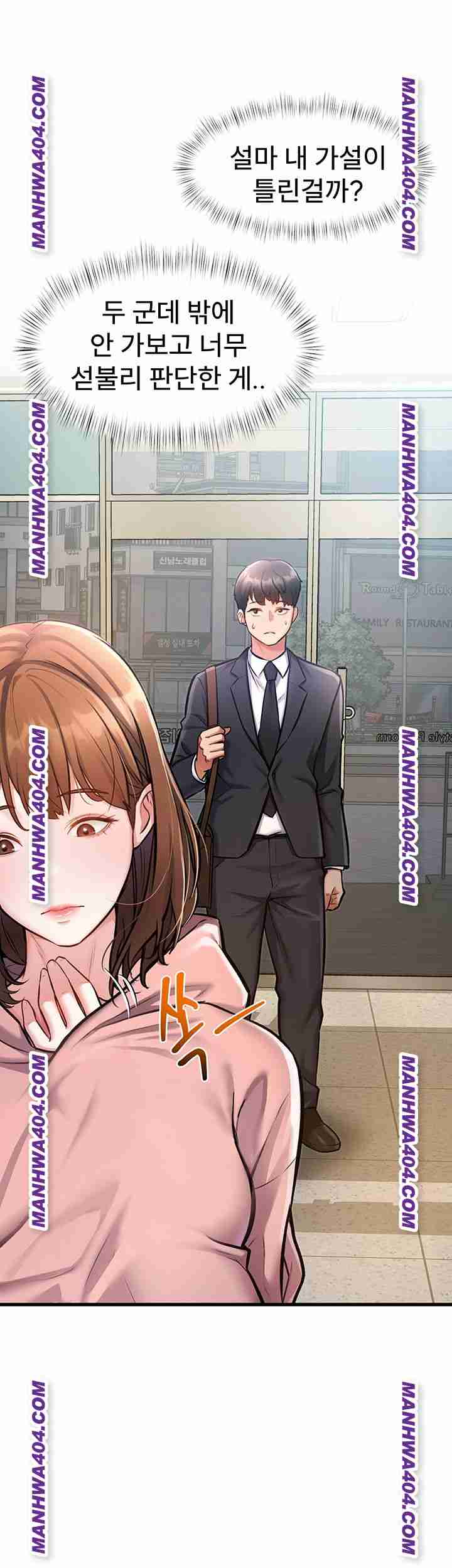 HOT  A Theme For Every Building Page 78 - MangaHe